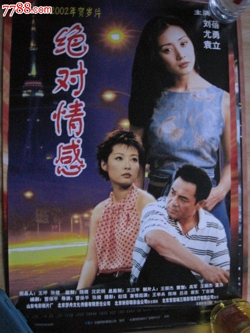 制作孟加拉国数字货币ky认证资料